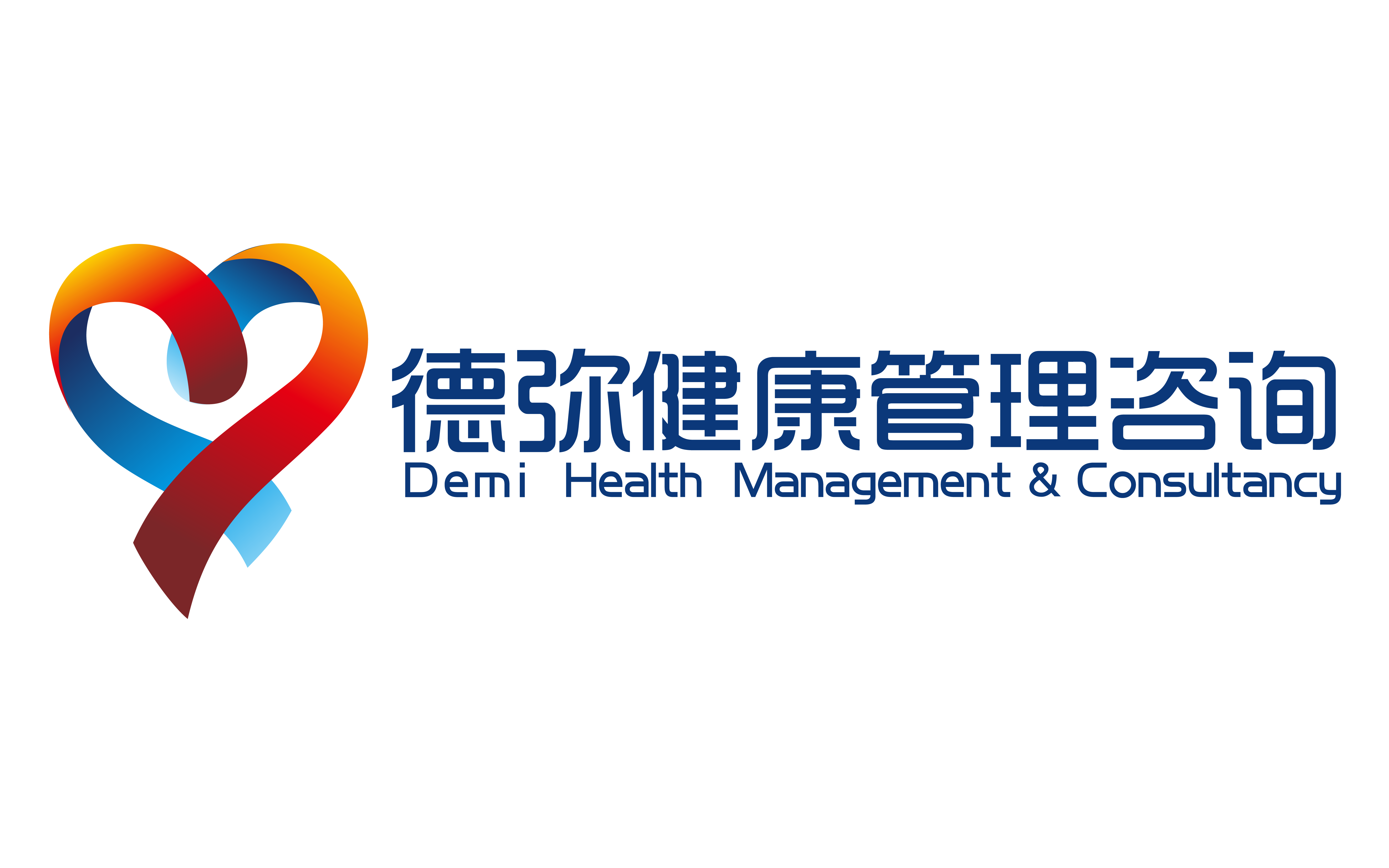 瑞士国际医疗集团成为上海德弥健康管理咨询有限公司的合资伙伴
